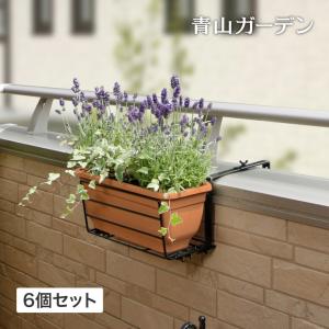 爆買 タカショー ベランダ ガーデン / ウィンドウボックスホルダー ブラック6個組 /小型