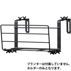タカショー ベランダ ガーデン / ウィンドウ...の詳細画像1