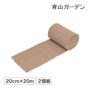 イルミ 施工 資材 樹木 保護 タカショー / 緑化樹用テープ20cm×20m 2個組 /小型｜garden