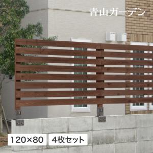 ラティス フェンス 木 目隠し 目かくし 境界 DIY タカショー
