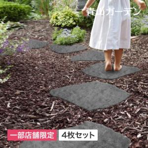 タカショー 和風 庭園 人工石 演出 坪庭 軽量 ガーデングッズ