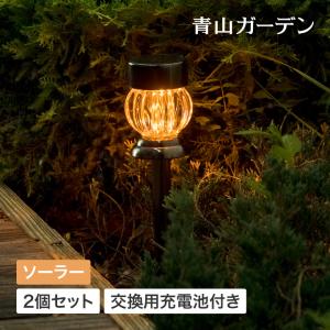 タカショー ガーデンライト ソーラーライト 屋外 LED ソーラー 明るい