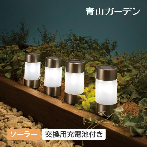 タカショー 停電 防災 ソーラー ライト LED 屋外 玄関 / ソーラー ステンレス ミニマーカー...
