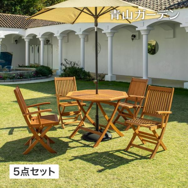 庭-KAGU テーブル イス セット 机 椅子 屋外 家具 天然木 タカショー 福袋 / マリーウッ...
