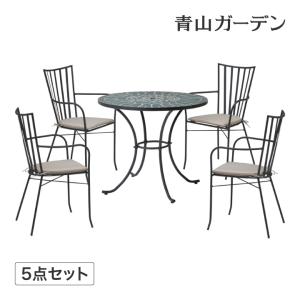 テーブル イス セット 机 椅子 チェア 屋外 家具 タイル モザイク タカショー 福袋 / タンジール・テイラー モザイクテーブル90 5点セット /中型｜garden