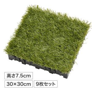 タカショー 爆買 人工芝 ジョイント ベランダ テラス リフォーム 簡単