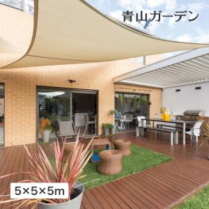 coolaroo（クーラールー）「シェードセイル トライアングル 三角」5m