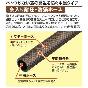 爆買 タカショー ホース 水やり 水遣り 散水...の詳細画像2