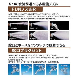 爆買 タカショー ホース 水やり 水遣り 散水...の詳細画像3