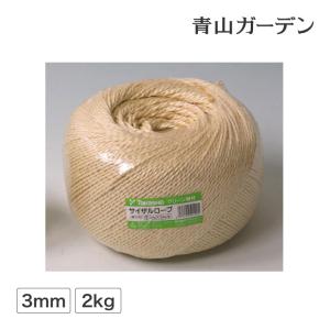 イルミ 施工 資材 結束 誘引 つる性 タカショー / サイザルロープ 玉巻(2kg) /小型｜garden