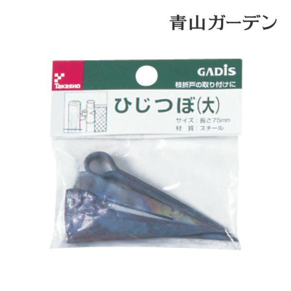 竹垣 枝折戸 扉 取り付け タカショー / ヘッダー付ひじつぼ大 /小型