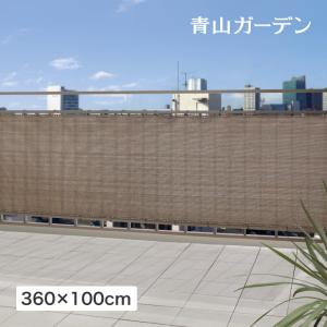 日よけ シェード 紫外線 UV カット 目隠し 目かくし