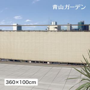 アウトレット 日よけ シェード 紫外線 UV カット 目隠し