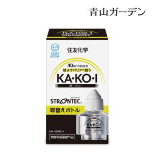 蚊よけ 屋外 アウトドア タカショー / STRONTEC 屋外用蚊よけ 屋外KA・KO・I 取替えボトル /小型｜garden