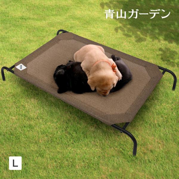 タカショー 犬 猫 屋外 ベッド 快適 庭 / ペットベッド ナツメグ L /小型