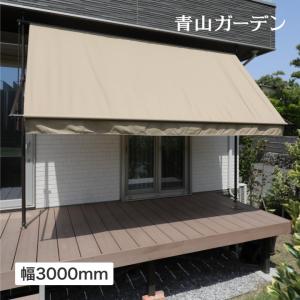 タカショー （メーカー直送）タカショー クールサマーオーニング