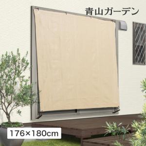 10%OFF /  日よけ シェード 紫外線 UV カット 目隠し