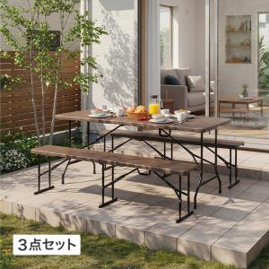 ガーデン テーブル 3点セット 屋外 用 セット 折りたたみ コンパクト