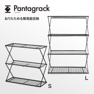爆買 タカショー スタンド ラック オープンラ...の詳細画像1
