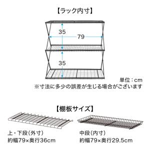 爆買 タカショー スタンド ラック オープンラ...の詳細画像5