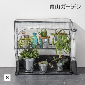 爆買 タカショー ビニール温室 ビニールハウス 育苗 寒冷 霜 菜園 パンタグラックハウス S 小型｜青山ガーデン ヤフー店