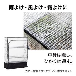 タカショー ビニール温室 ビニールハウス 育苗...の詳細画像3