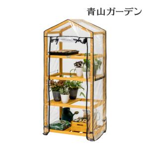 アウトレット 温室 シェルフ 育苗 寒冷 霜 菜園 ラック ベジトラグ タカショー / ウッドシェルフ ビニールカバー付 /中型｜garden