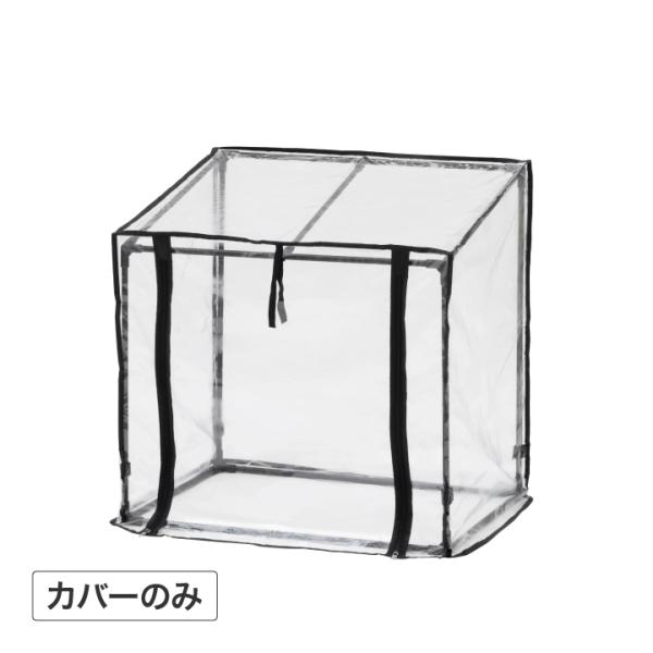 温室 ビニールハウス 育苗 寒冷 霜 菜園 タカショー / ビニール温室 プランター用 カバー /小...
