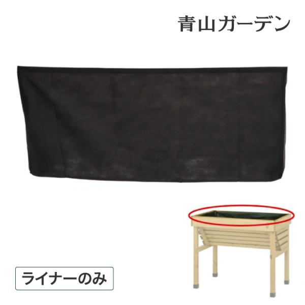 タカショー 替えカバー ガーデニング ベジトラグ 菜園 / ホームベジトラグ ウォールハガー 専用ラ...