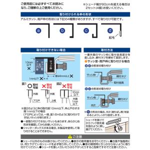 タカショー 日よけ シェード 金具 2個セット...の詳細画像1