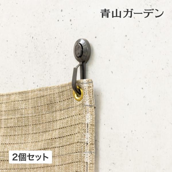 日よけ シェード 取り付け フック 接着剤 ピン コンクリート タカショー / シェード取付ジェルフ...