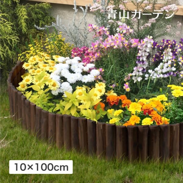 花壇 仕切り 囲い ガーデニング タカショー / ガーデンエッジ 10×100 ブラウン /小型