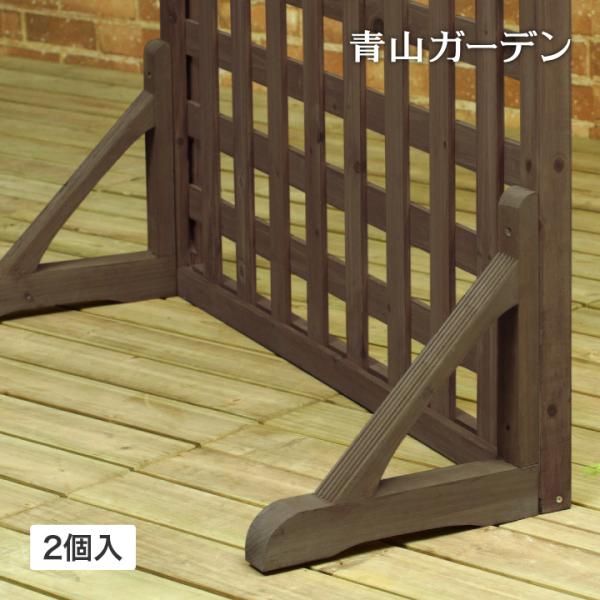 ラティス フェンス 専用 金具 コンクリート 床 DIY タカショー / ラティス用スタンド ACQ...