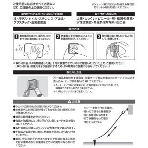 タカショー 日よけ サンシェード オーニング ...の詳細画像2