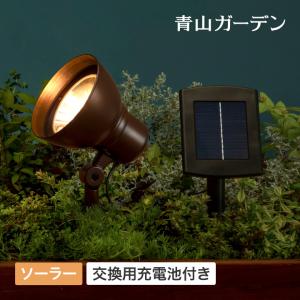 ソーラー ライト 屋外 LED 照明 タカショー / ソーラーハイパワーアップライト2型 交換用充電池付き特別セット /小型｜青山ガーデン ヤフー店