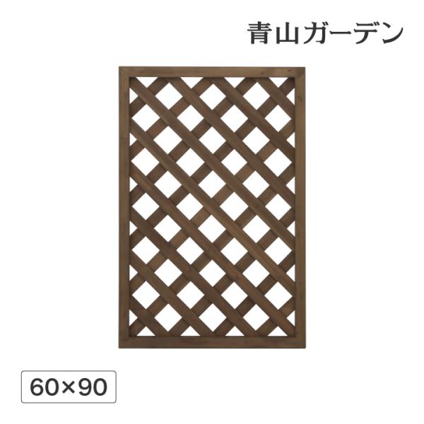 ラティス フェンス 木 目隠し 目かくし 境界 DIY タカショー / パワーラティス 600×90...