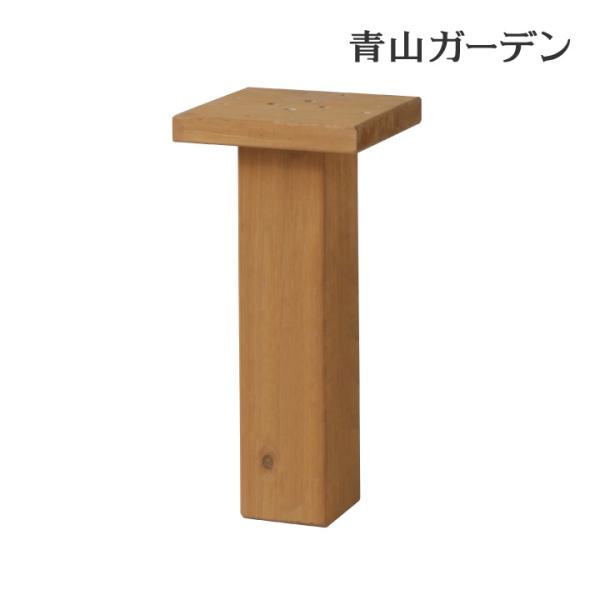 デッキ 天然 木 ウッド DIY 束柱 脚 庭 ガーデン タカショー / システムデッキ 束柱30c...