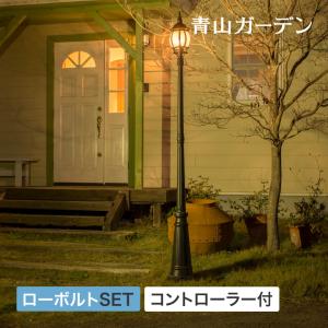 タカショー ライト LED 屋外 外灯 玄関 光センサー 自動 点灯 消灯