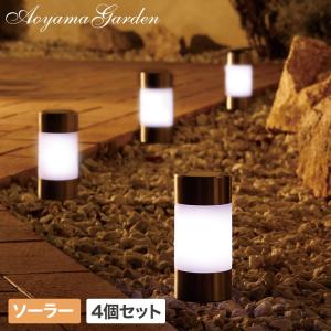 ソーラー ライト LED 屋外 玄関 アプローチ タカショー / ソーラーステンレス ミニマーカーライト4個セット /小型