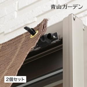 アウトレット 日よけ シェード 取り付け フック...の商品画像