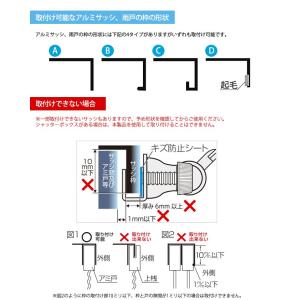 アウトレット 日よけ シェード 取り付け フッ...の詳細画像4