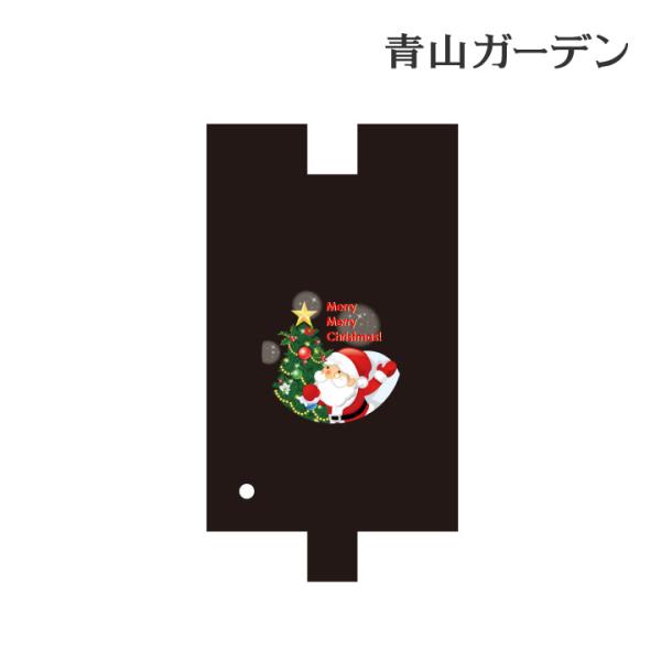 タカショー / ガーデンプロジェクター用フィルム X&apos;mas 今年もきたよ /小型