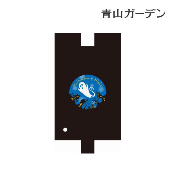 タカショー / ガーデンプロジェクター用フィルム いたずらしちゃうぞ /小型