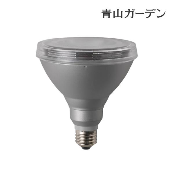 タカショー ライト LED 交換 電球 100V / PAR38LED3型 E-26 30゜防水タイ...