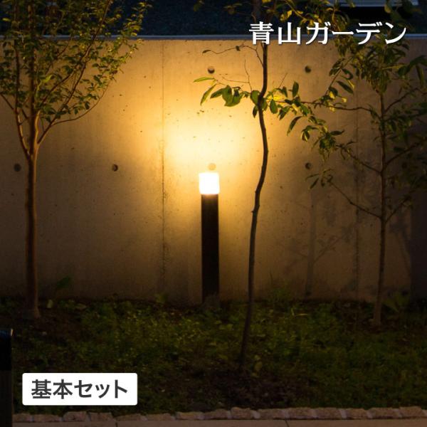 ライト LED 屋外 ローボルト 明るい LEDIUS HOME ポールライト タカショー / ひか...