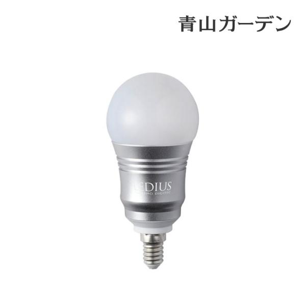 タカショー ライト LED 交換 電球 ローボルト / ローボルトLED電球 7型E-14 /小型