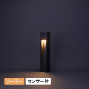 タカショー　ローポールライトHGB-H14B 墨色LED照明 H600 楽天市場】【仕様変更】【LIXIL美彩12V照明】ローポールライト・角形