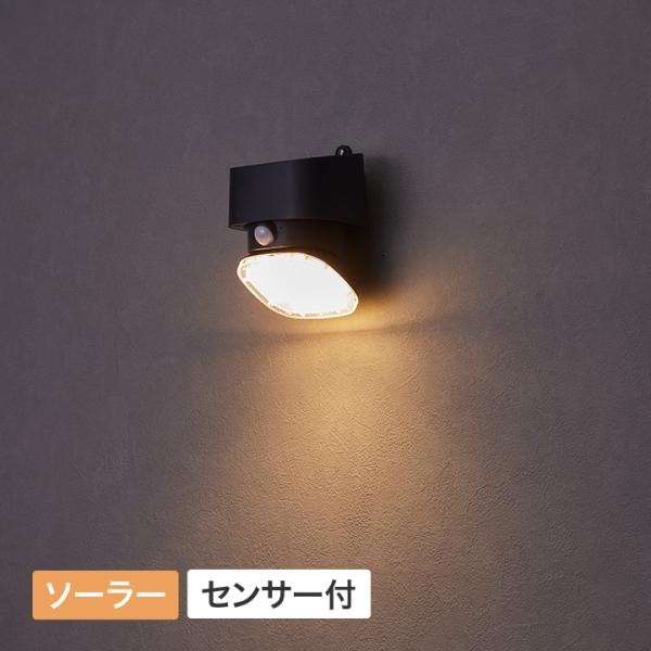 タカショー ExLights センサーライト ソーラーライト 防犯 防水 LED ソーラーセキュリテ...