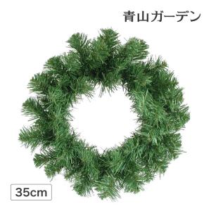 クリスマスリース 造花/カラーリース グリーン φ35cm/...