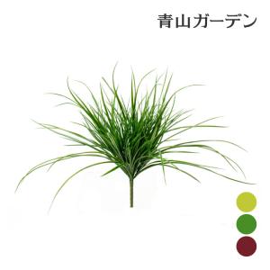 人工観葉植物 下草 坪庭 造花 業務用 施設 オフィス 店舗 装飾 フェイク グリーン グランドカバー リアル タカショー / グラスブッシュ グリーン レッド /小型｜garden